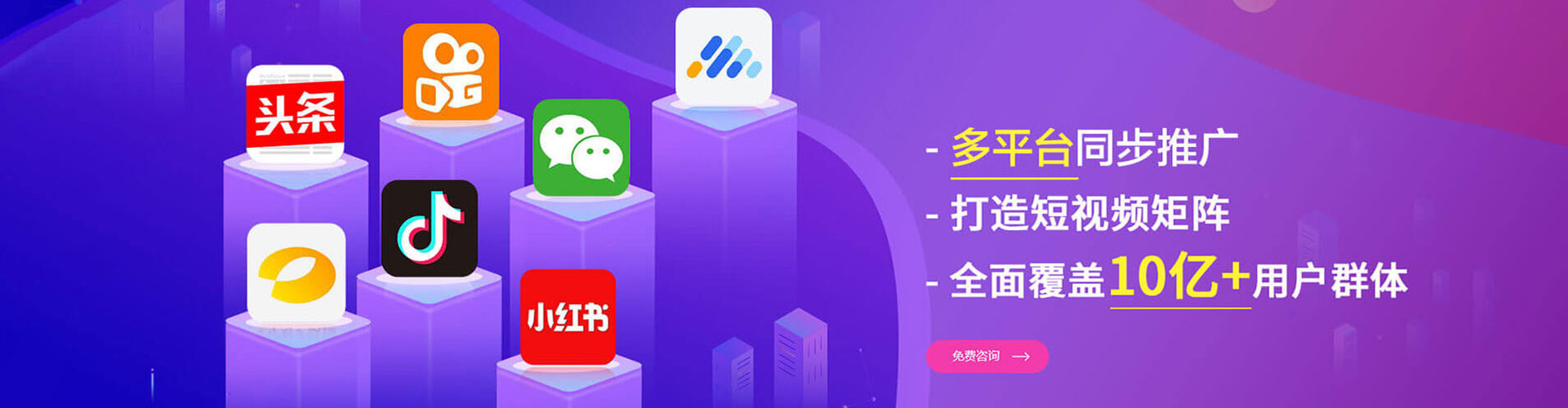 遂昌微信信息流