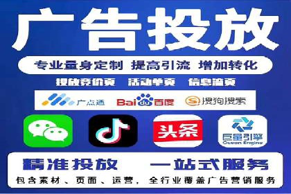 推广竞价实战技巧：成功案例教你如何制定策略